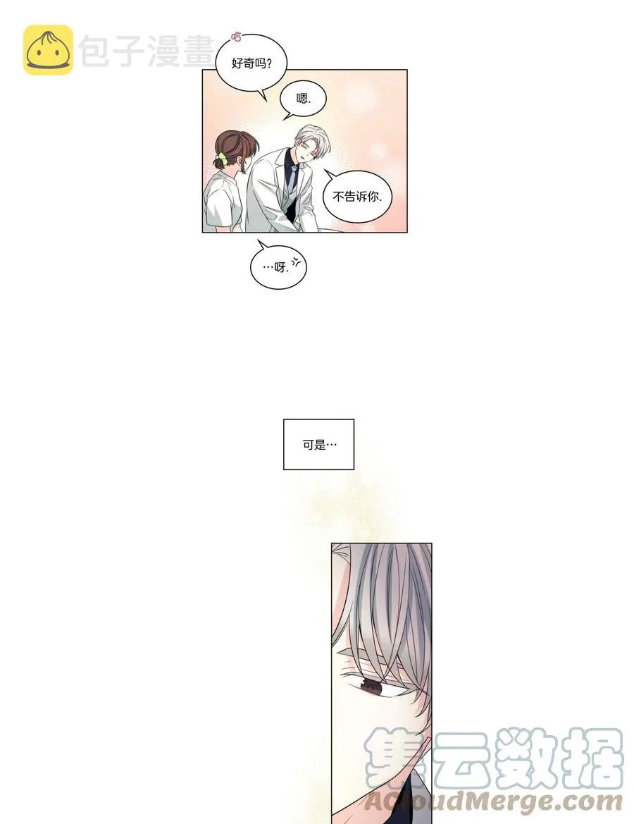 第128话 第11页