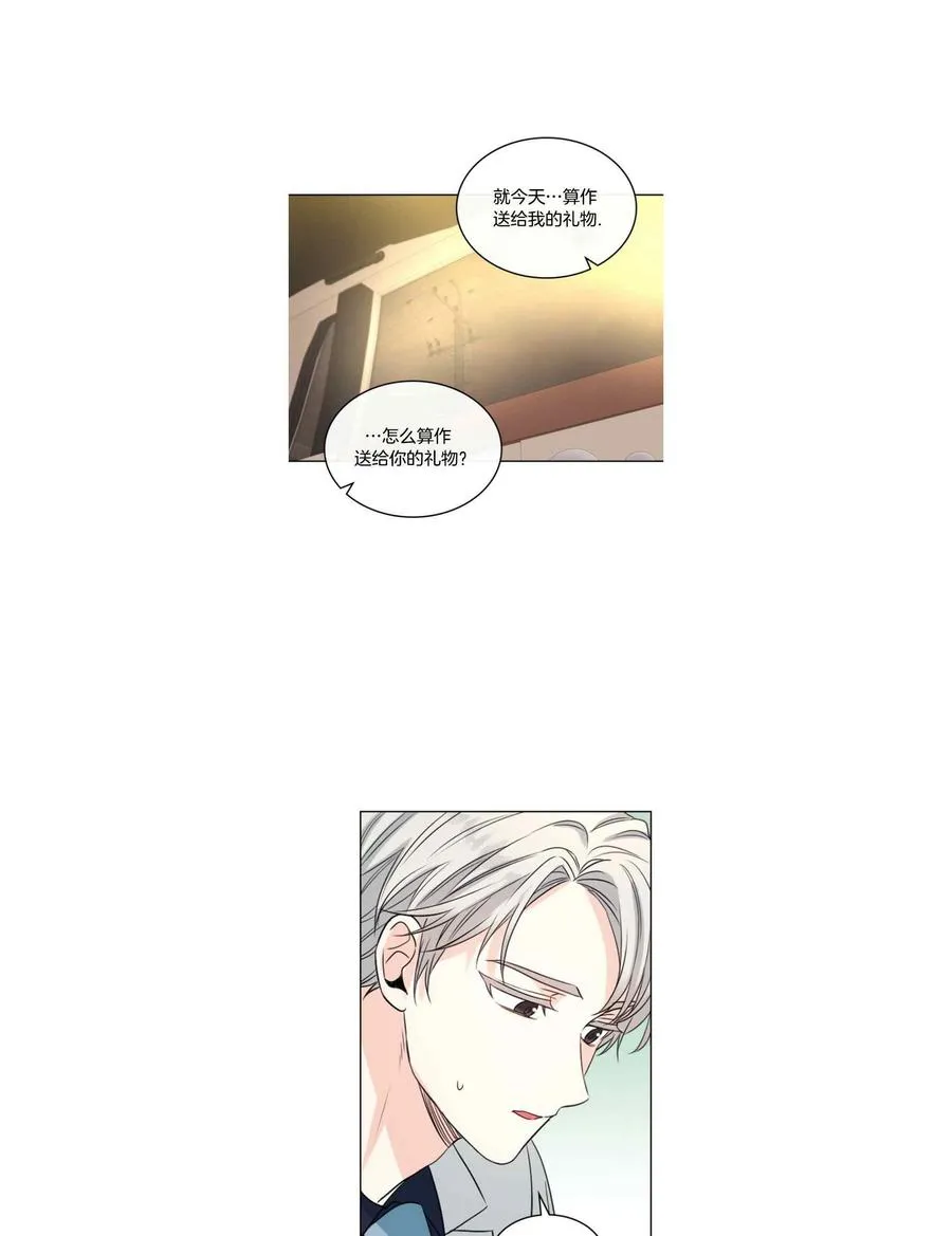 第128话 第14页