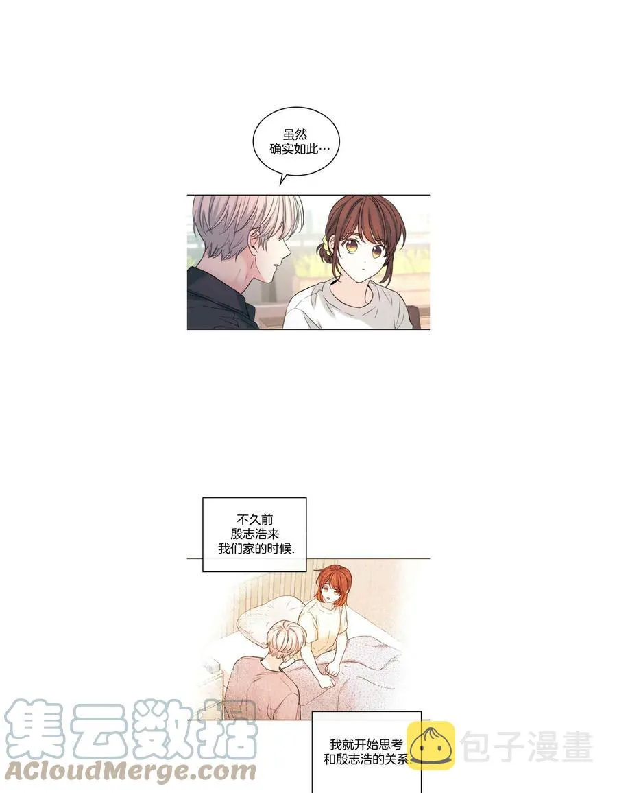 第127话 第7页