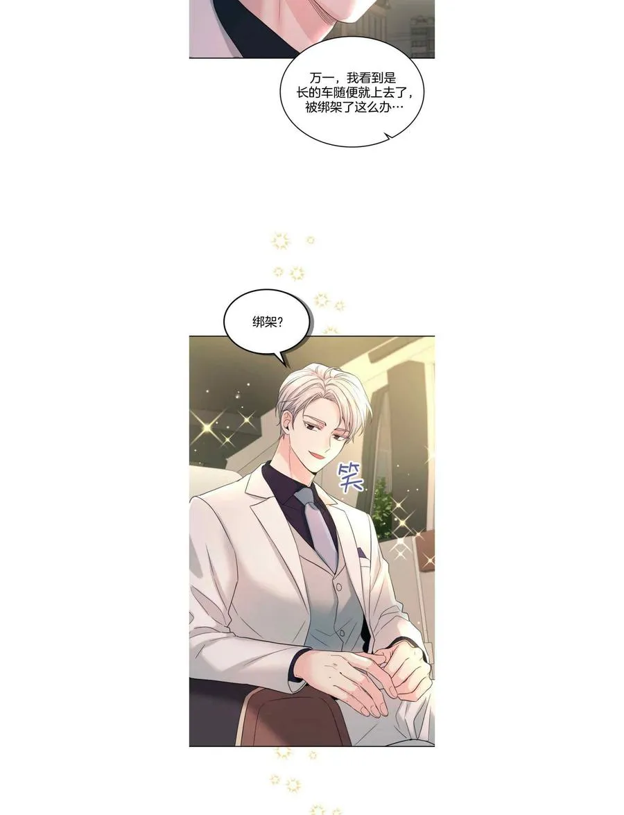 第127话 第20页