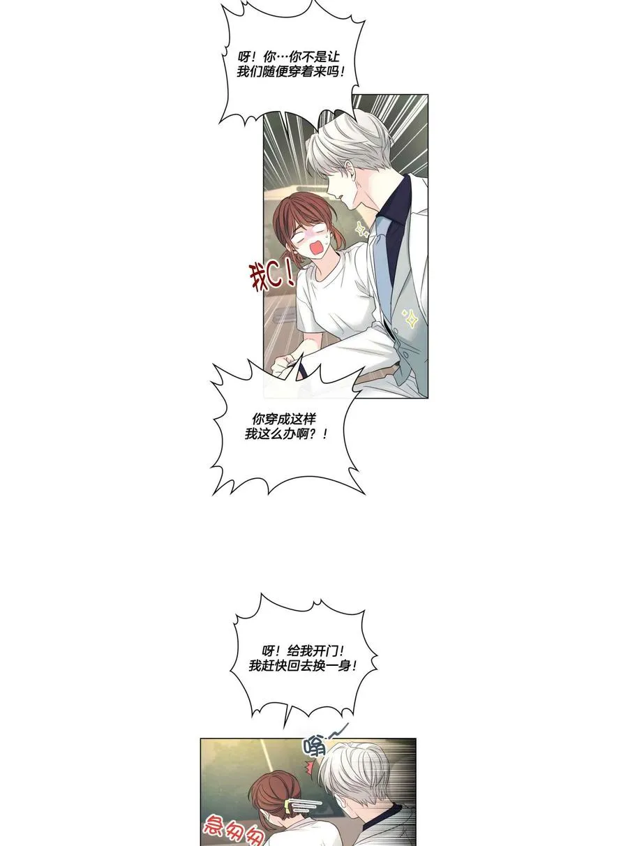 第127话 第22页