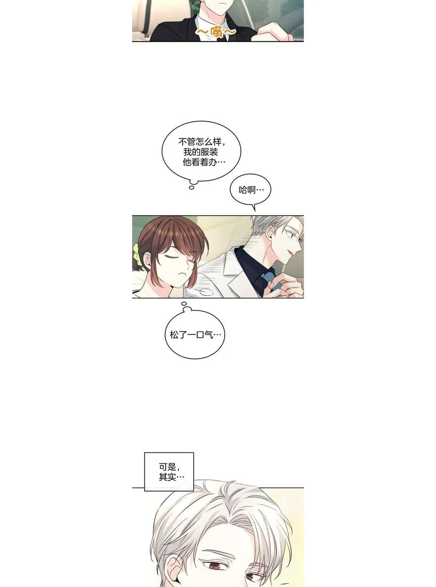 第127话 第26页
