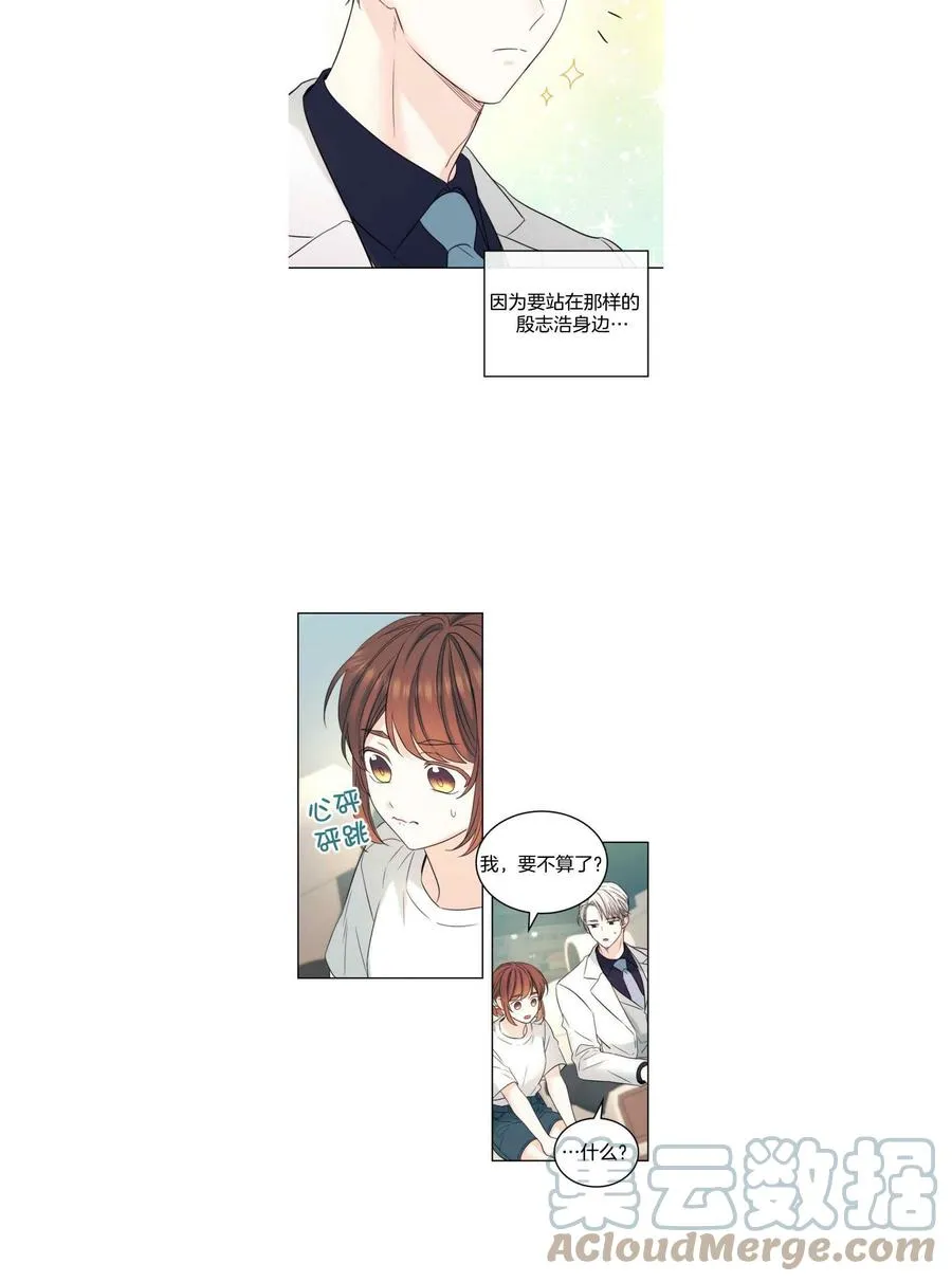 第127话 第27页