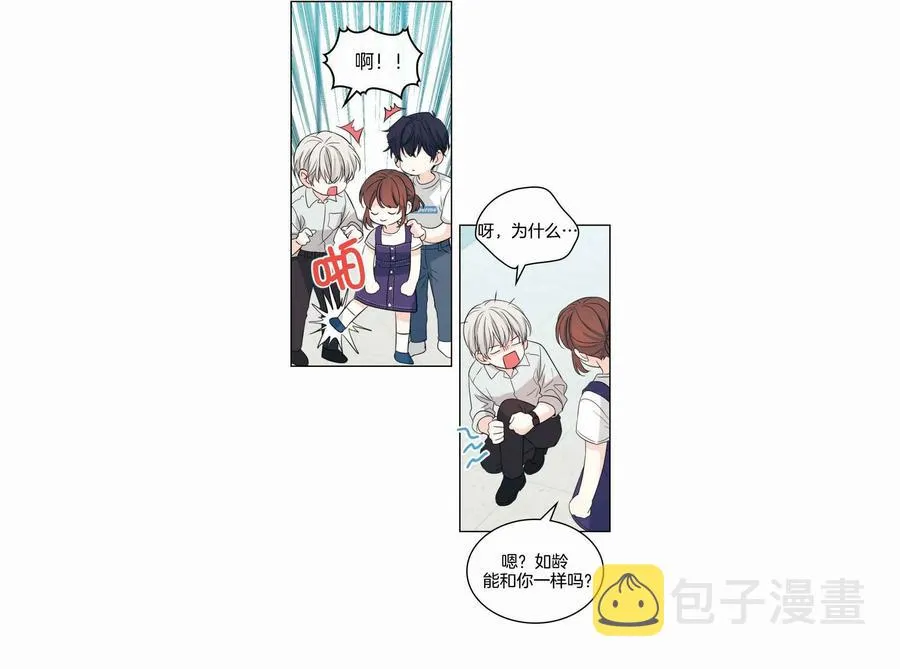 第124话 第32页