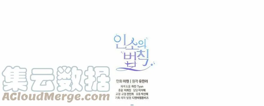 第123话 第39页