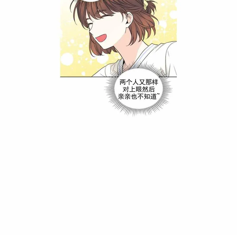 第111话 第24页
