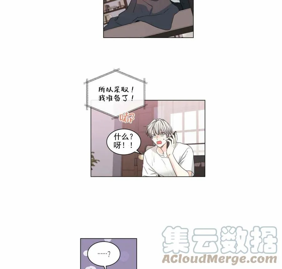 第111话 第43页