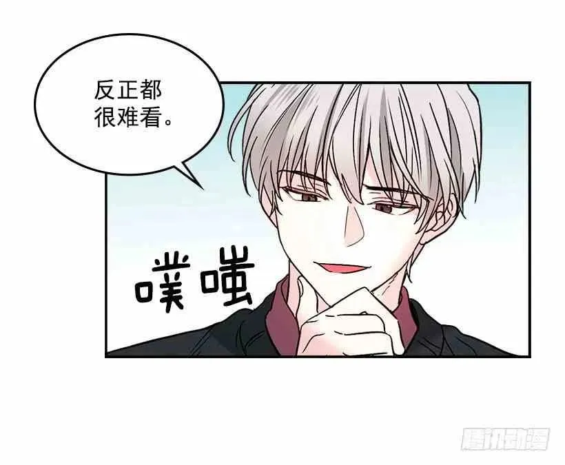 7.网络小说开始 第47页