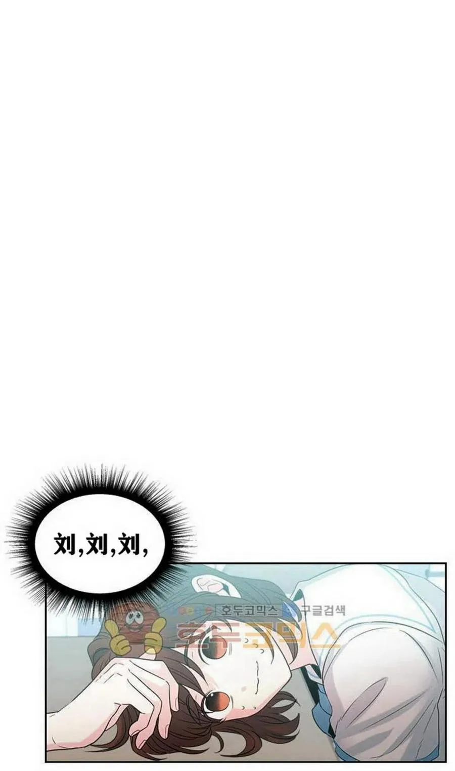 17 共用耳机 第3页