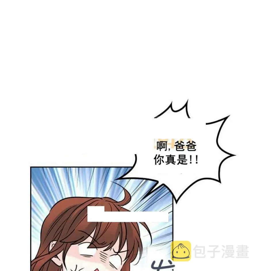 26 真的？假的？ 第56页