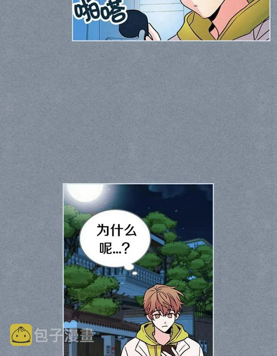 29 谅解 第18页