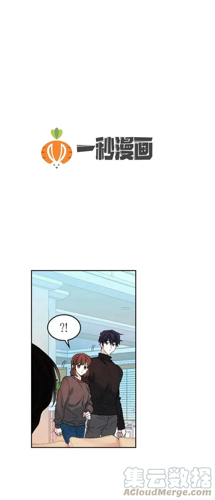 30 分班表 第16页