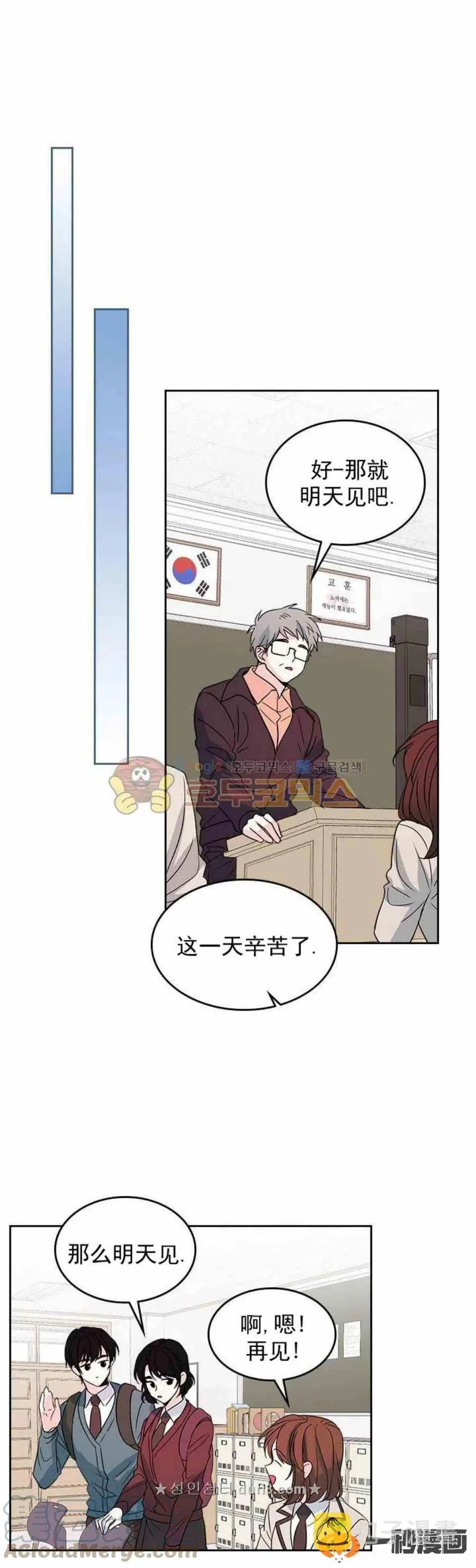36 原来是有经验的 第21页