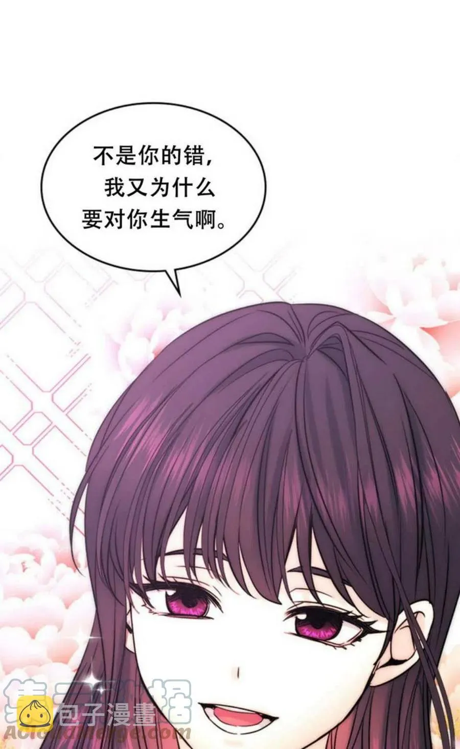 59.就此放弃吧！ 第28页