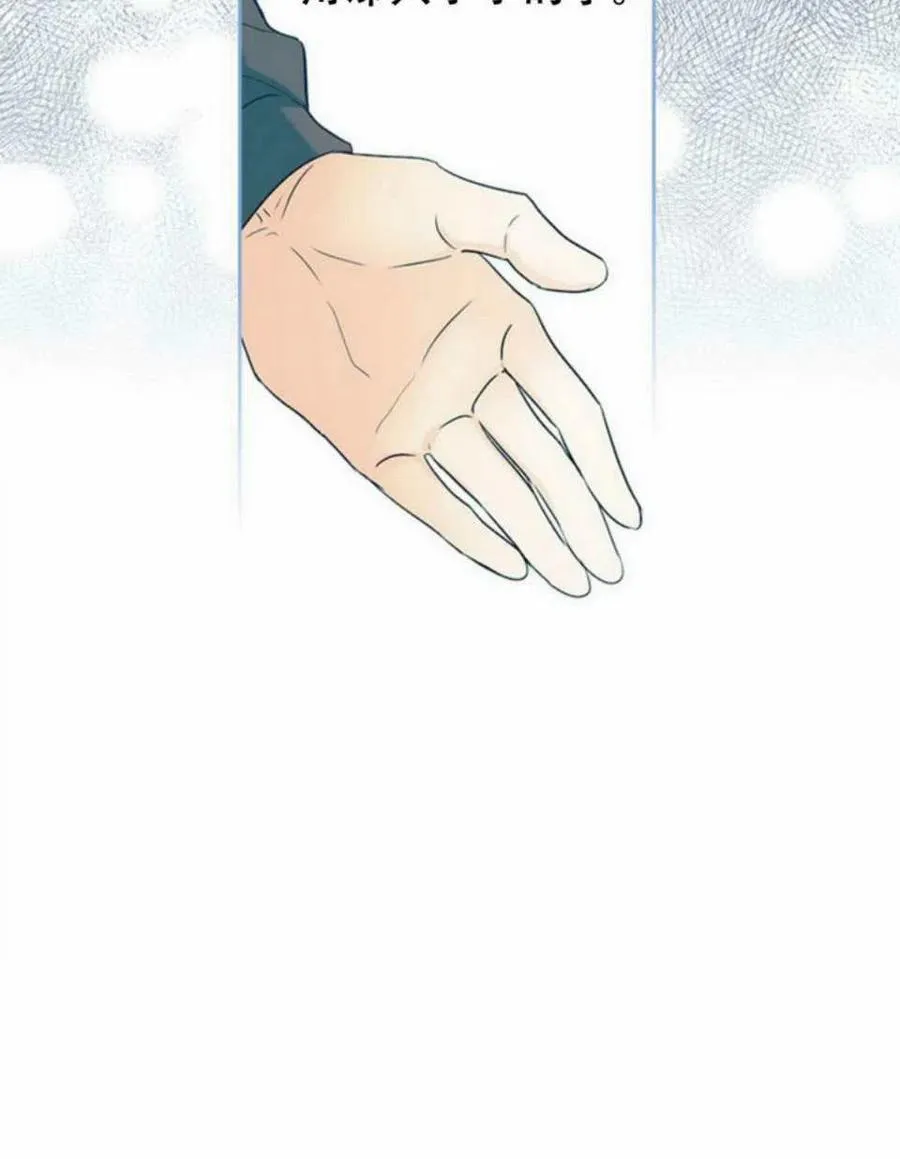 59.就此放弃吧！ 第63页