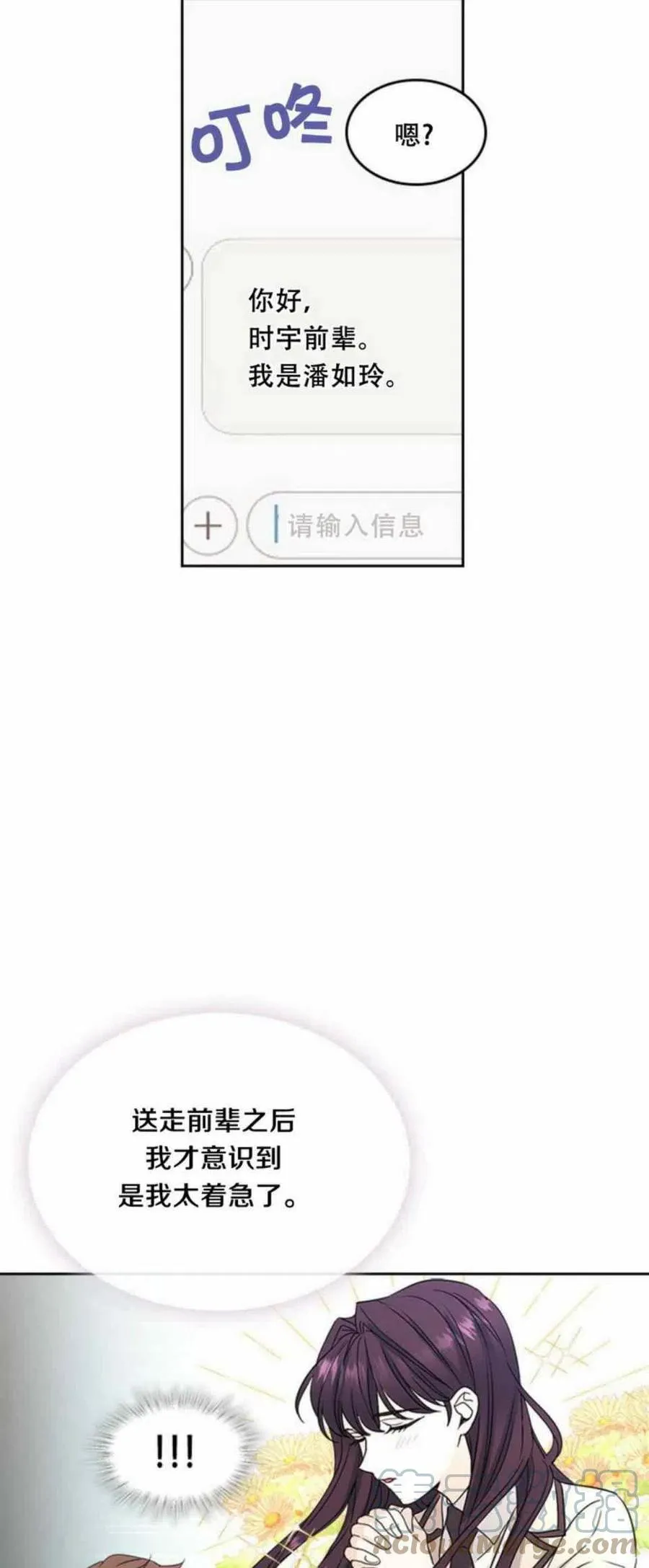 63. 计划开始 第5页