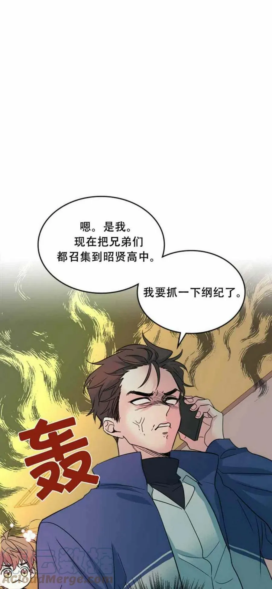 63. 计划开始 第17页