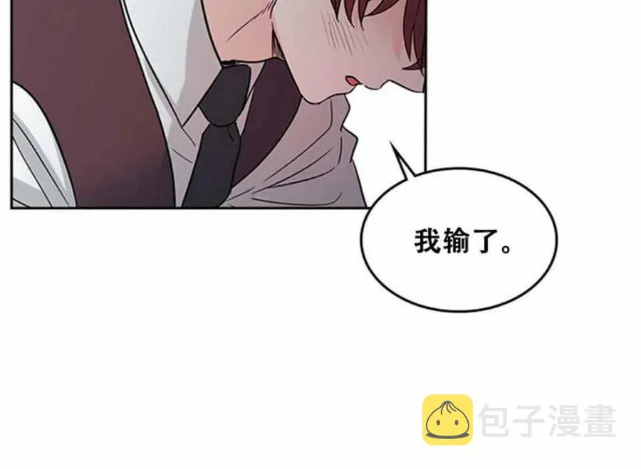 第64话 第72页