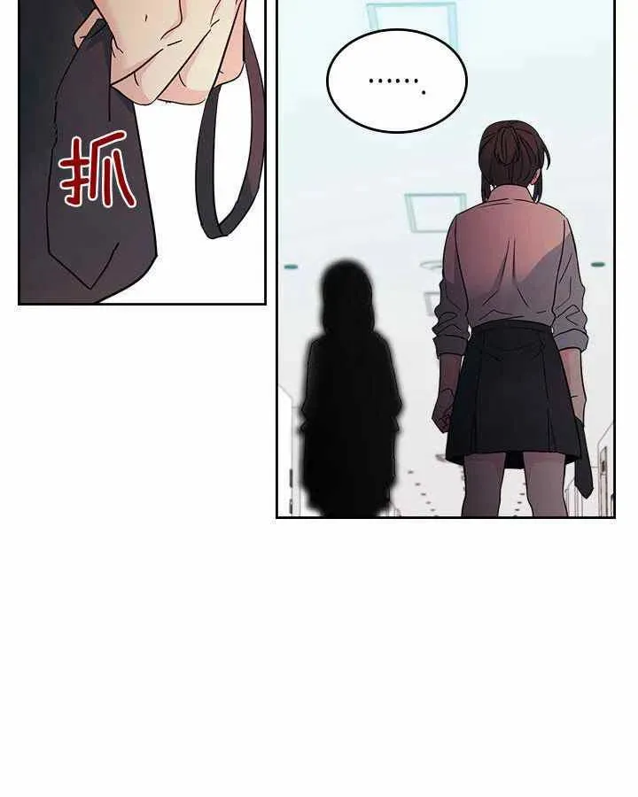 第87话 第24页