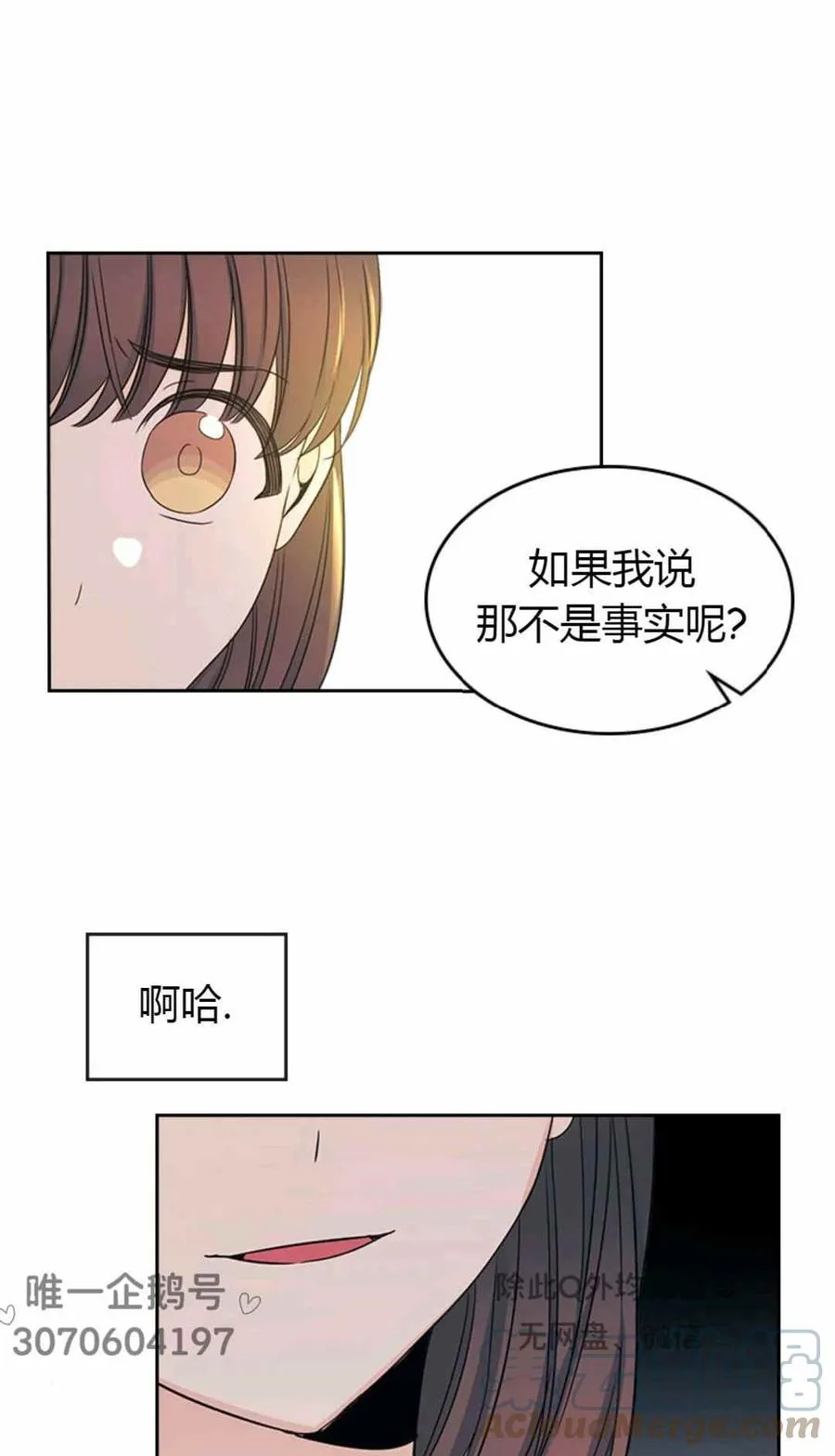 第101话 第25页