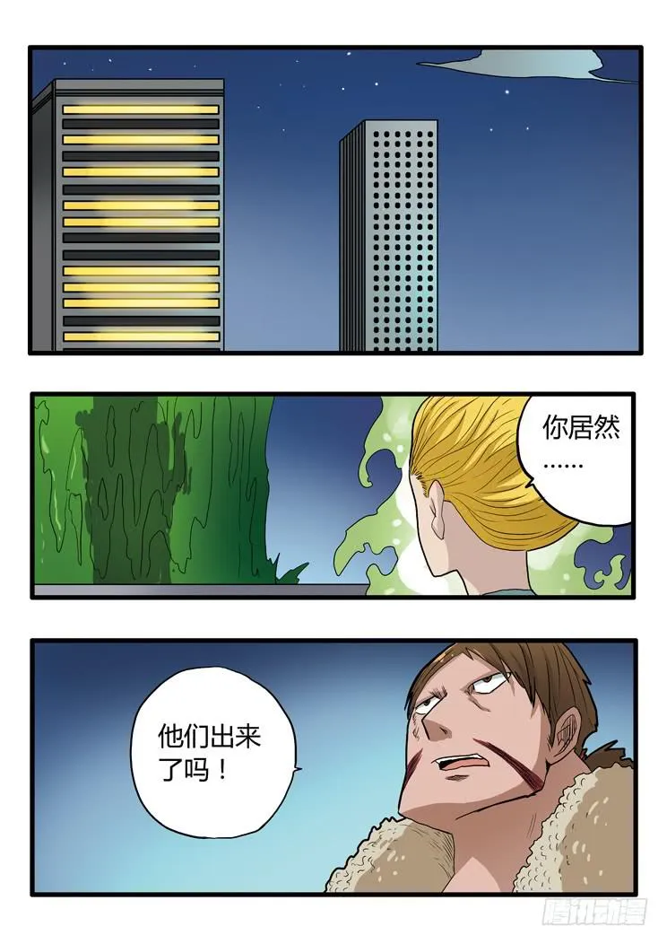 48:复活！ 第2页