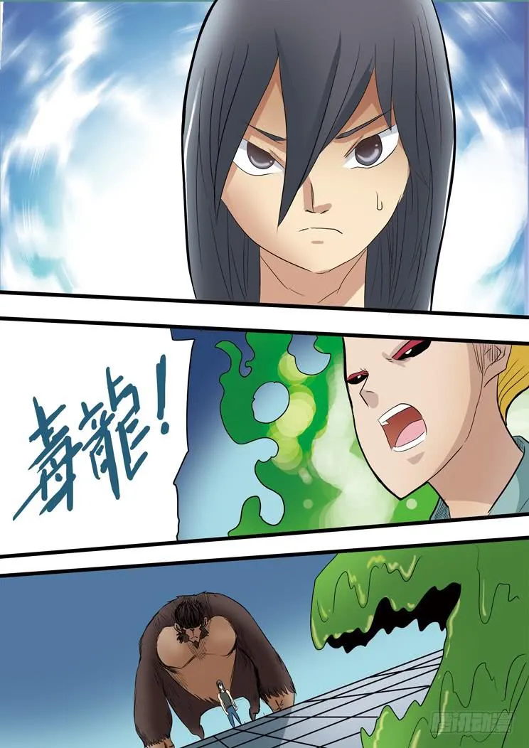 48:复活！ 第4页