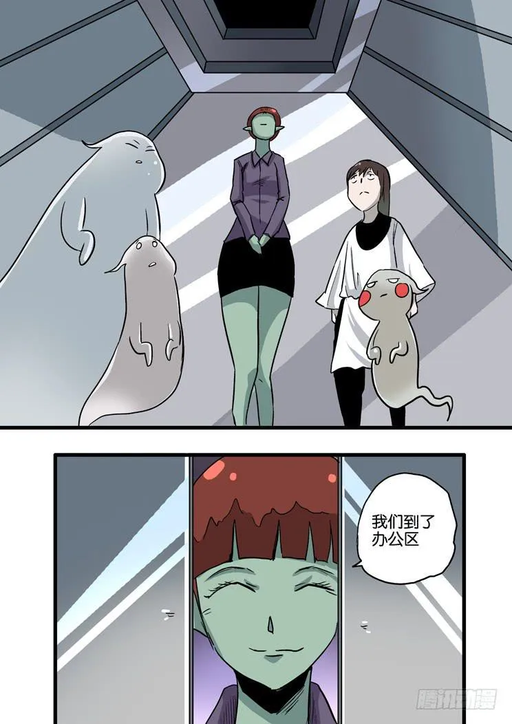 54:判官 第3页