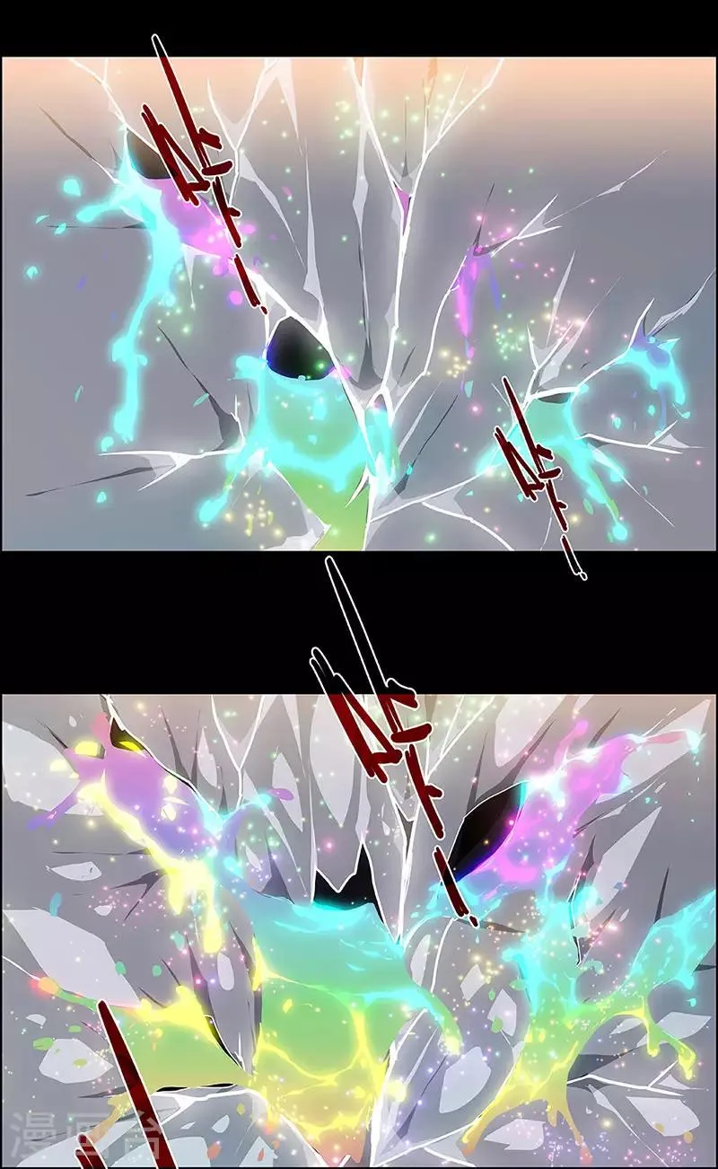 第5话 起始之时5 第11页