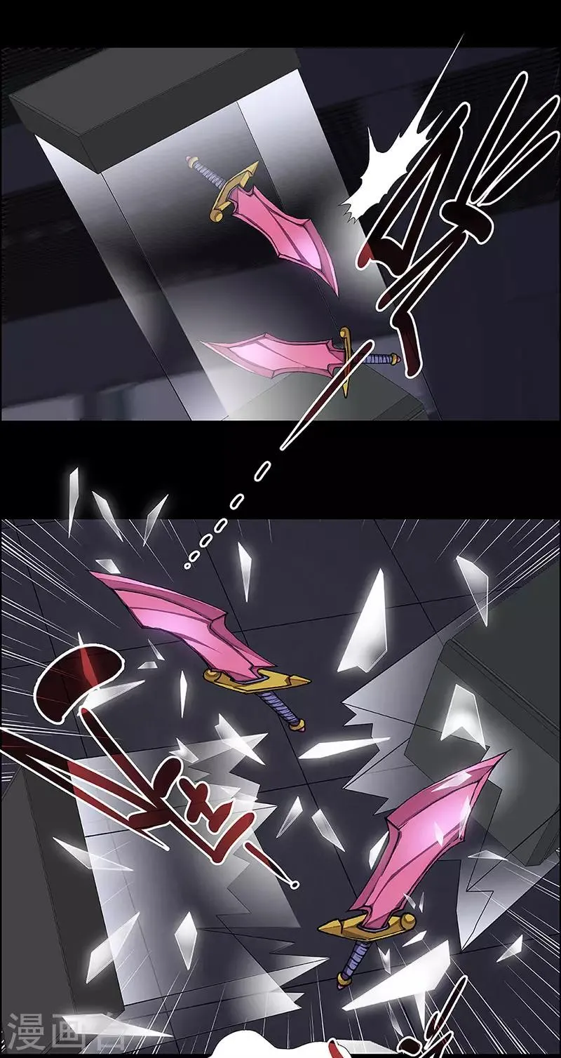 第5话 起始之时5 第19页