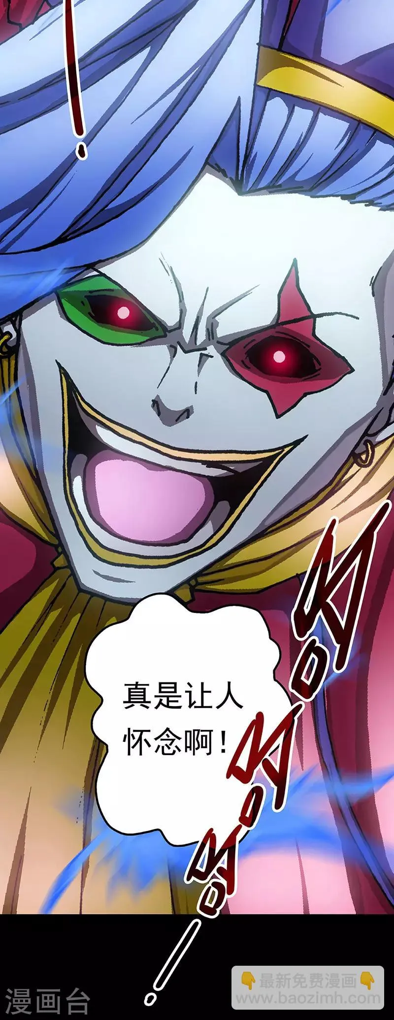 第5话 起始之时5 第33页