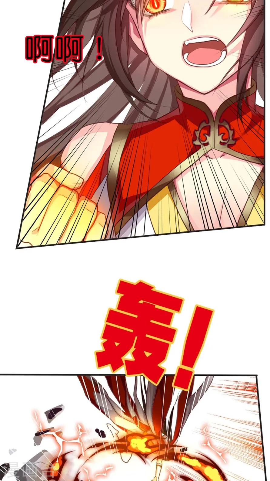 第59话 终于等到你 第19页