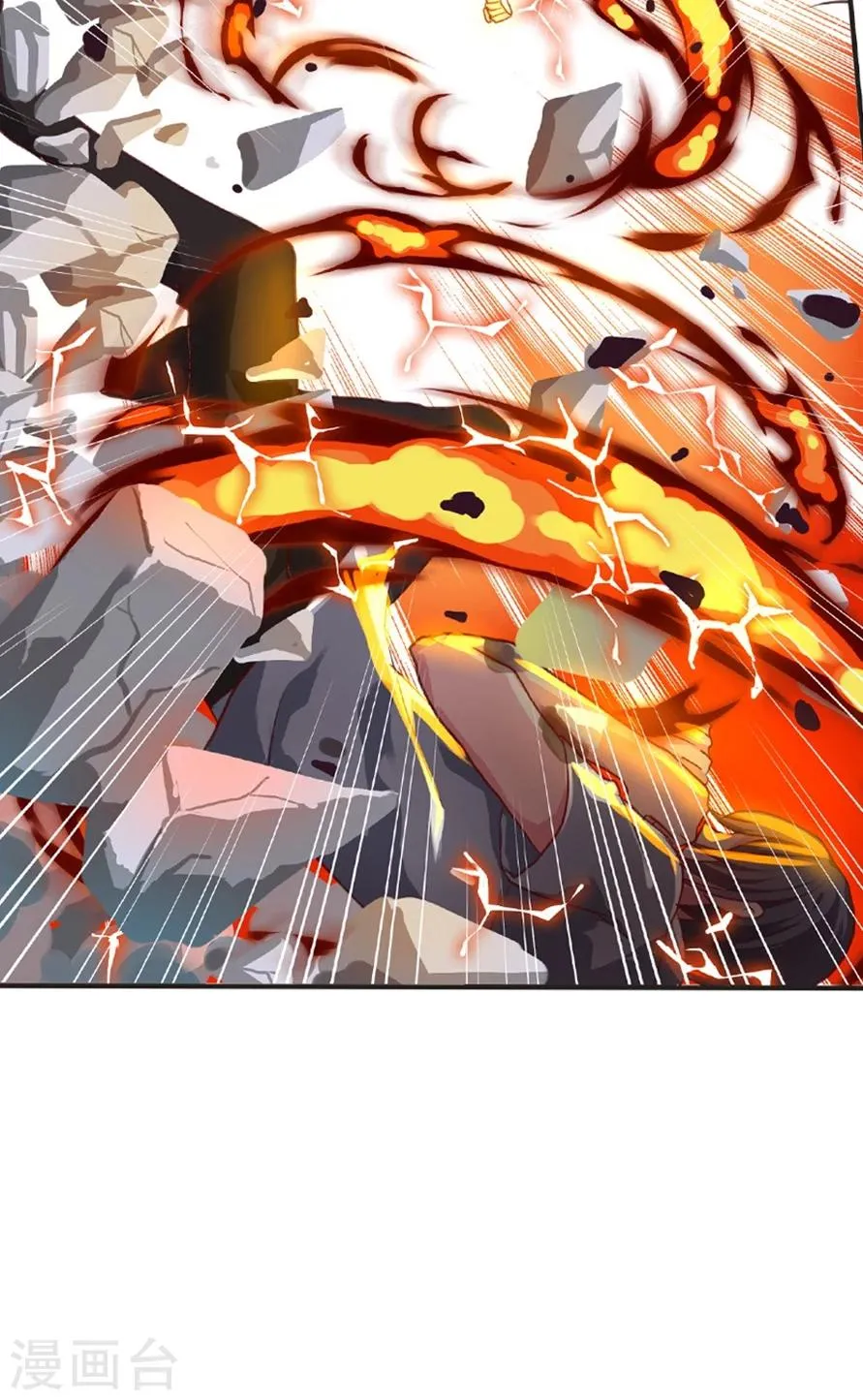 第59话 终于等到你 第20页