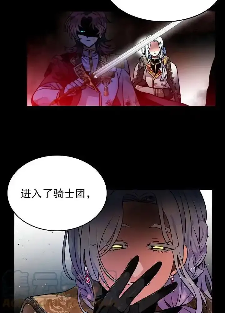 第34话 第22页