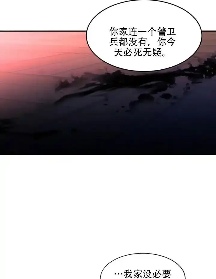第17话 第29页