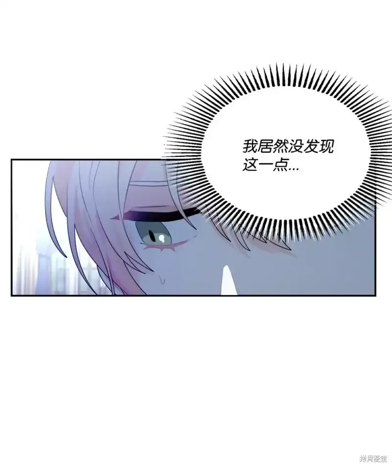 第63话 第38页