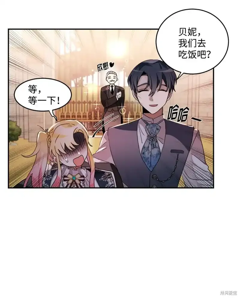 第58话 第52页