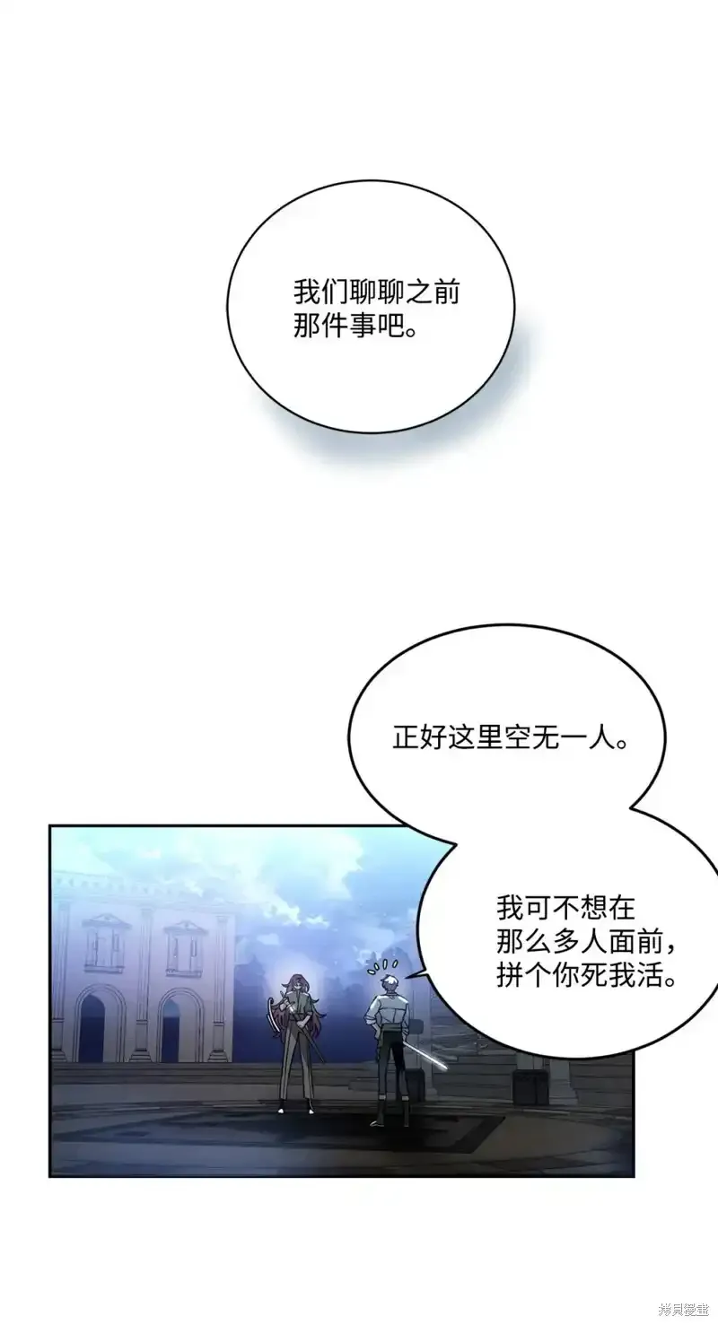 第69话 第1页