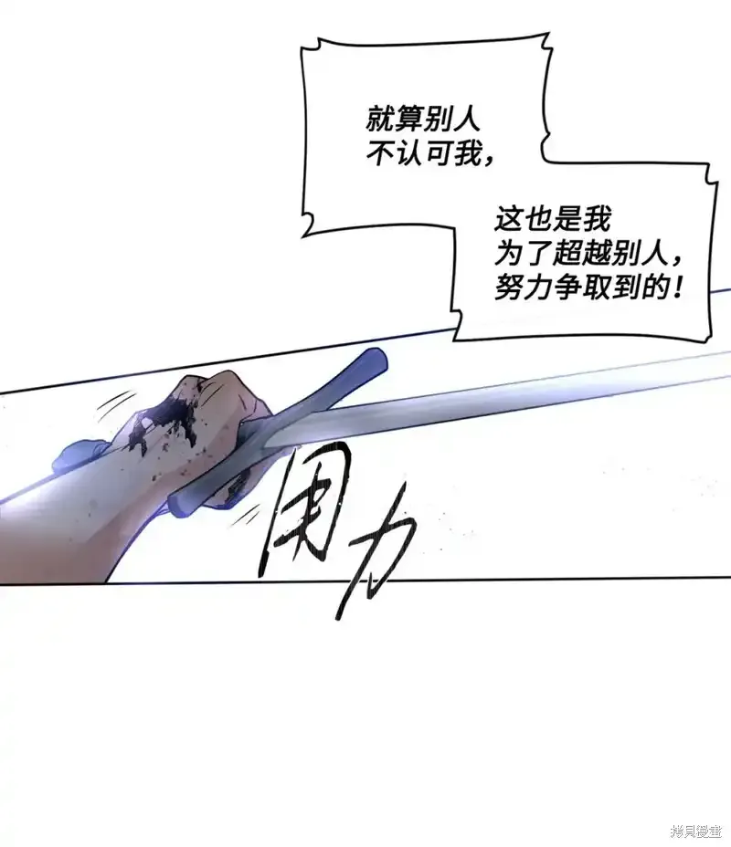 第69话 第34页