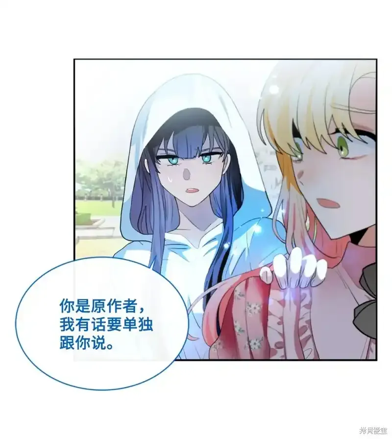 第80话 第44页
