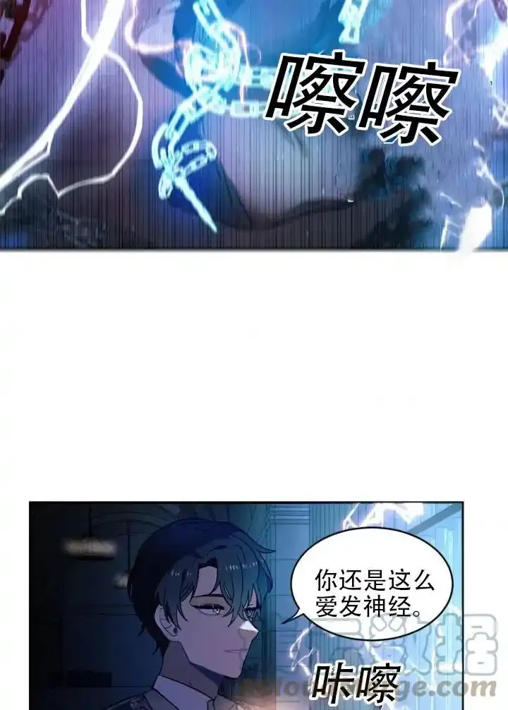 第16话 第4页