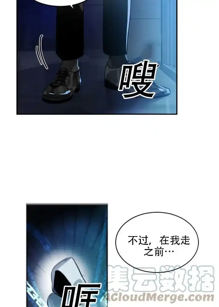 第16话 第7页
