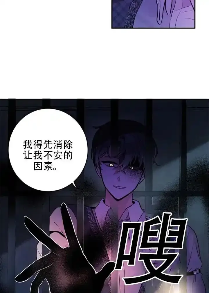 第16话 第9页