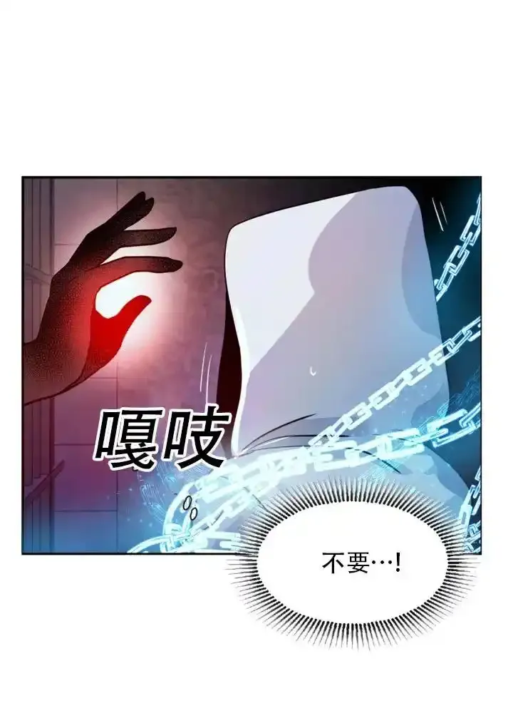 第16话 第11页