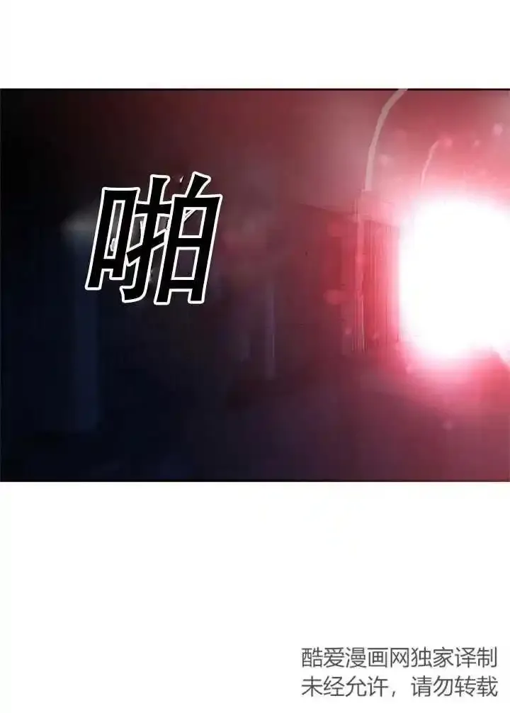 第16话 第12页