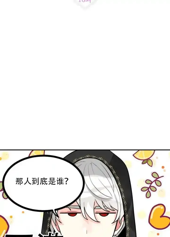 第16话 第14页