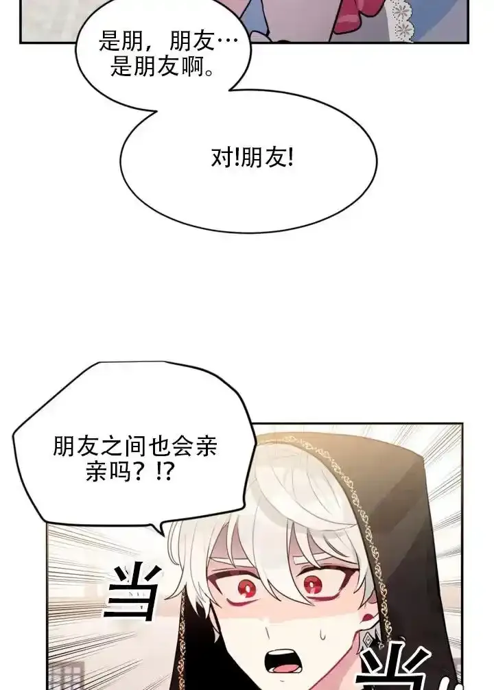 第16话 第18页