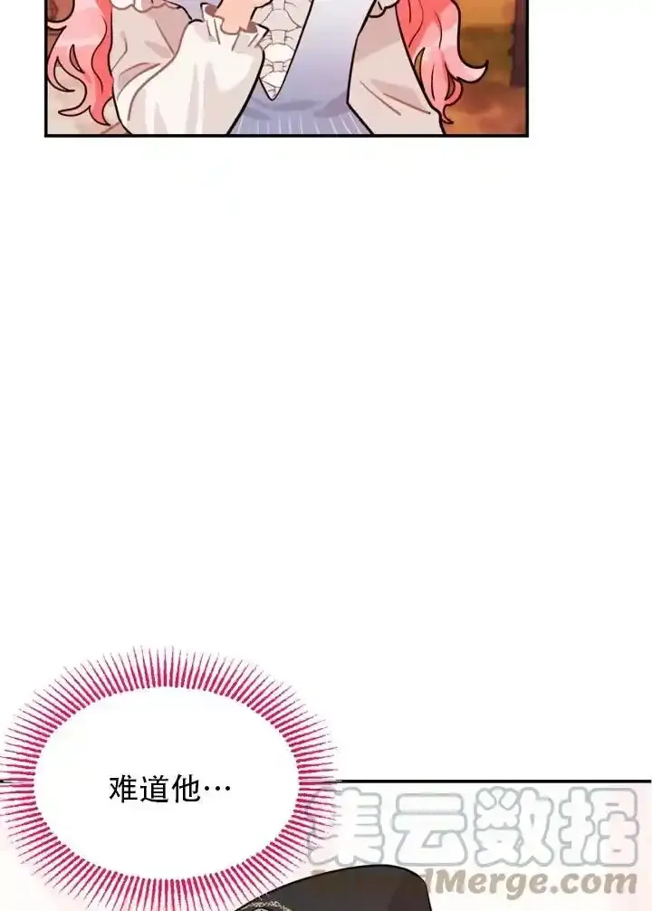 第16话 第22页