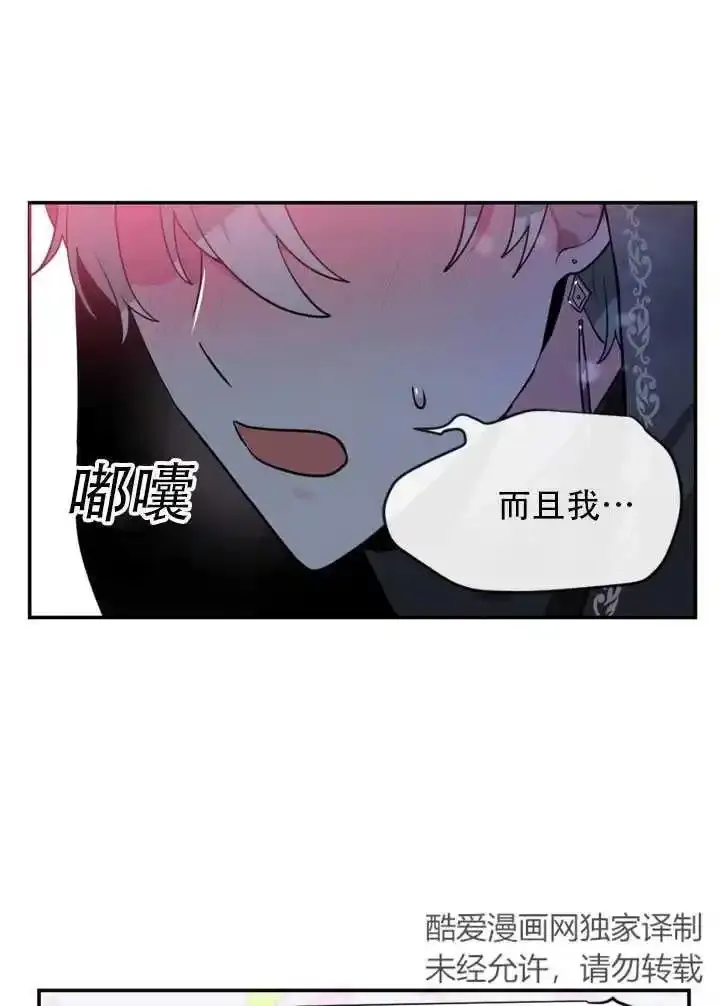 第16话 第24页