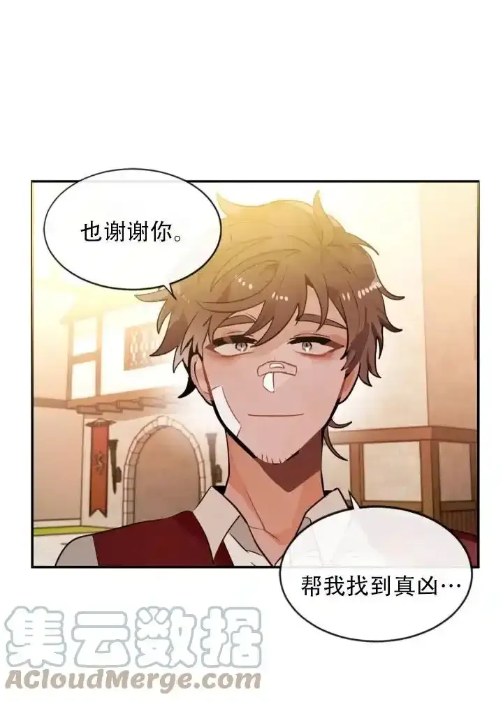 第16话 第34页