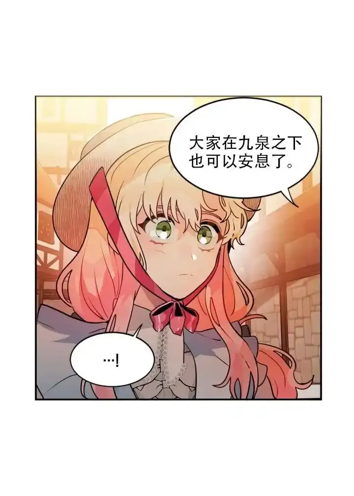 第16话 第35页